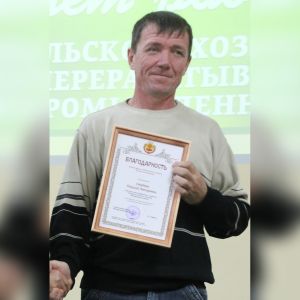 Секайкин Николай Авенирович