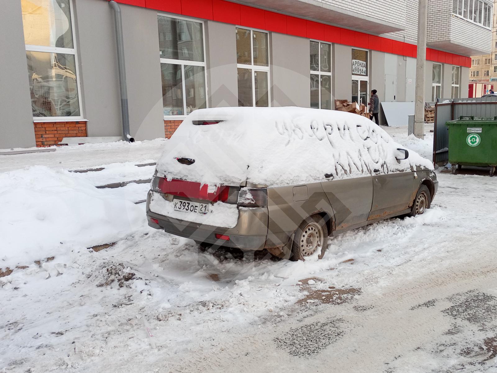 Брошенный автомобиль | Народный Контроль Чувашской Республики